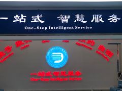 -北京市西城区德胜社区卫生服务中心