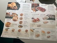 -添好运点心专门店(深水埗店)
