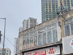 -世记咖啡(氹仔外卖店)