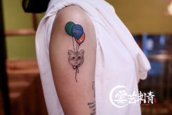 -雲艺刺青·洗纹身