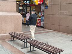 -麦当劳(文武路店)