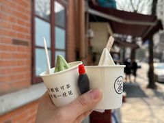 -茶是一枝花泡茶店