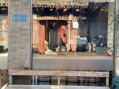 -VOYAGE COFFEE(杨梅竹店)