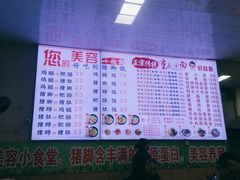 -渝之汇牛肉豌杂面