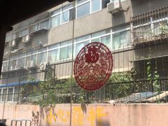 -老西安韩记三鲜煮馍(四府街店)