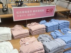 -优衣库(上海虹口龙之梦店)