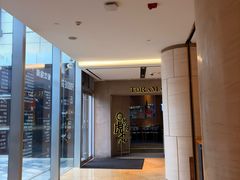 -虎丸烧肉(世纪汇店)