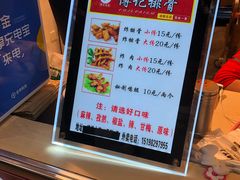 -傅强排骨(成都总店)
