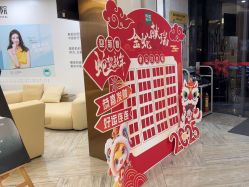 -深圳鹏爱秀琪医疗美容医院