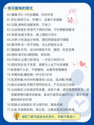 点击看大图 -北京嘉禾医疗