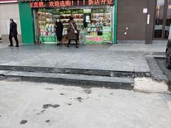门面-浙茶集团狮峰·西湖龙井·杭州特产(莫干山路专卖店)