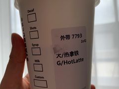 拿铁-星巴克(舟山蜈蚣峙店)