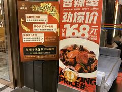 -辣婆婆(航天桥店)