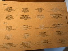 -OTIUM • 柴屿麦(亮马桥店)