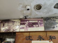 -绍兴名菜馆(可乐路店)