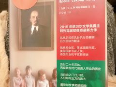 -思南书局(复兴中路店)