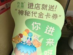 -吾象走甜·生日蛋糕·甜品台茶歇