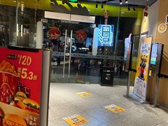 -麦当劳(湖滨路店)