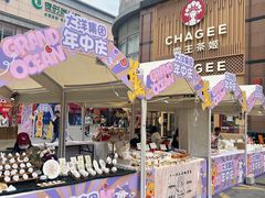 -大洋晶典(江汉路店)