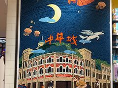 -厦门海港英迪格酒店(中山路店)