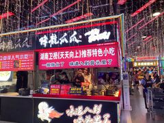 门面-八一路好吃街(雨田商务大厦店)