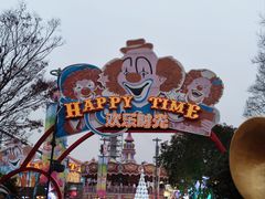 -上海欢乐谷