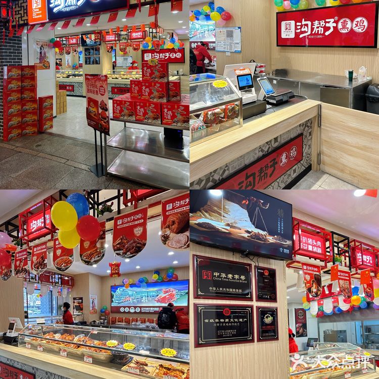 满满过年的味道🏮来沟帮子买新年辽宁好礼礼盒啦🛍