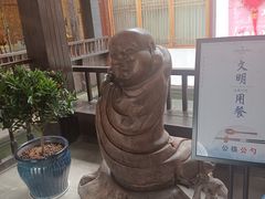 -山水一号·中餐厅