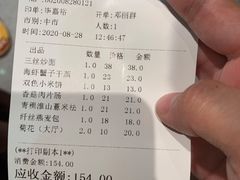 -宝园酒家(美林M·LIVE天地东座店)