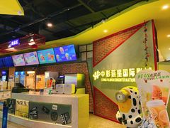 -野萃山·潮汕厚果汁(十亩地店)