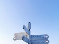 -仙岳公园
