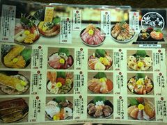 -豊 胜手丼