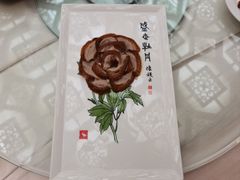 -全聚德(前门店)