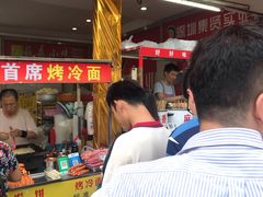 -大东北首席烤冷面(学府路店)