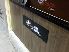 -CoCo都可(天虹广场)