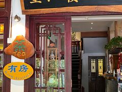 -望江楼餐吧(阳朔西街店)