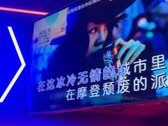 -星聚会KTV(前海印里店)