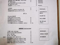 菜单-Country Lane咖啡·意粉(荔园新天地店)