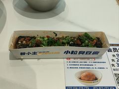 -粉小主·贵州酸汤牛肉粉(南京仙林金鹰店)