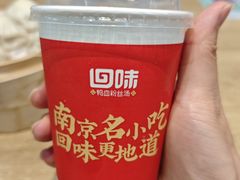 -回味鸭血粉丝汤(砂之船店)