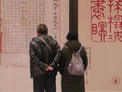 -四川大学博物馆
