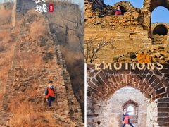 -蟠龙山长城景区