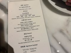 -傲廬·云端餐厅·深圳柏悦酒店