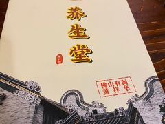 -黄祥华养生堂·炖汤·营养蒸饭(岭南天地店)