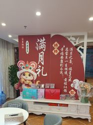 -西安月来轩月子中心(阳光天地店)