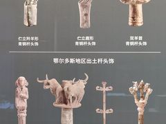 -鄂尔多斯青铜器博物馆