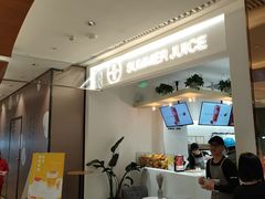 -树夏(金楠天街店)