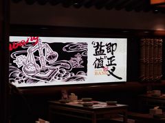 -大盐帮川菜馆(长楹天街店)
