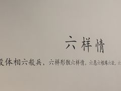 -中国美术学院-美术馆