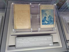 -中共一大纪念馆